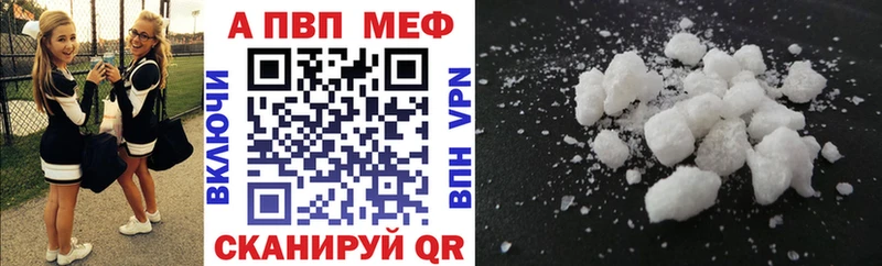 Купить  Дигора  A PVP Соль 