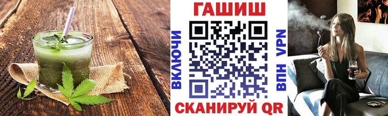Еда ТГК конопля  Купить где  Дигора 