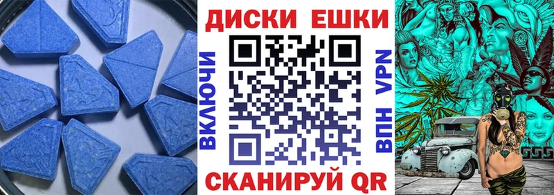 Купить  Дигора  ЭКСТАЗИ mix 