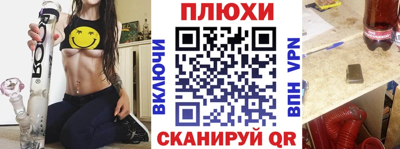 ГАШ Ice-O-Lator  Купить где  Дигора 