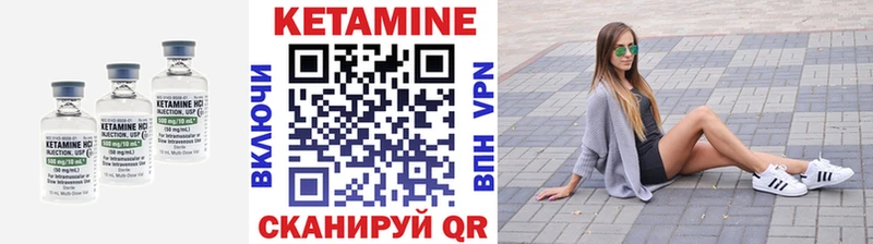 Купить закладки  Дигора  Кетамин VHQ 