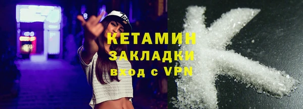 COCAINE Козельск