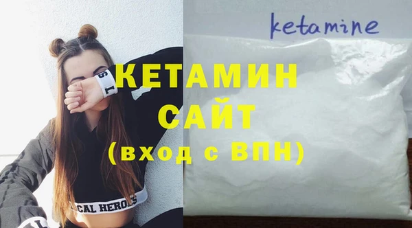 спайс Костерёво