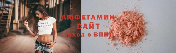 амфетамин Коряжма