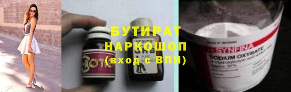 COCAINE Козельск