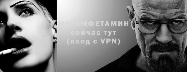 ALPHA PVP Козловка