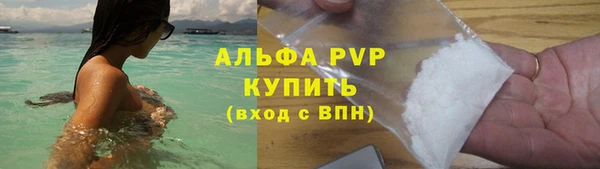 COCAINE Козельск