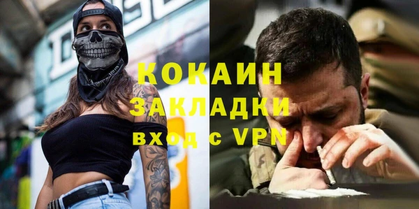 ALPHA PVP Козловка
