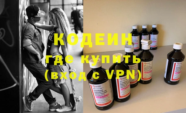 COCAINE Козельск