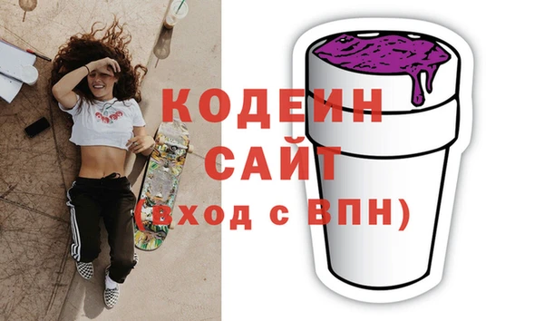 COCAINE Козельск