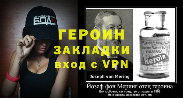 COCAINE Козельск