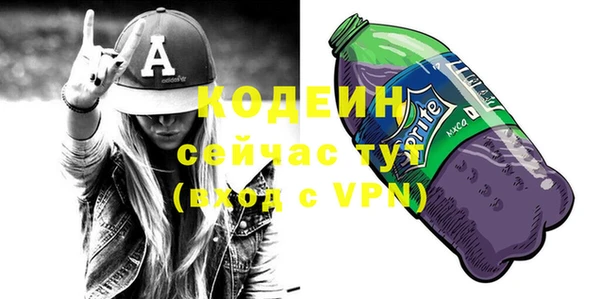 прущая мука Кодинск