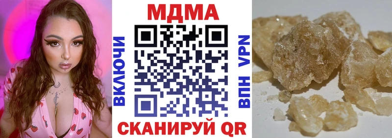 МДМА VHQ  Купить где  Дигора 