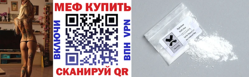Меф mephedrone  Купить закладки  Дигора 