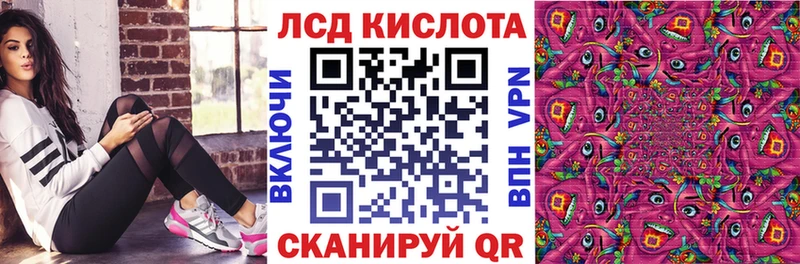 Купить  Дигора  Марки N-bome 1500мкг 