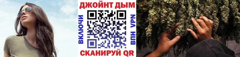 Купить где  Дигора  Конопля план 